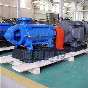 DG Series Boiler Feed Pump