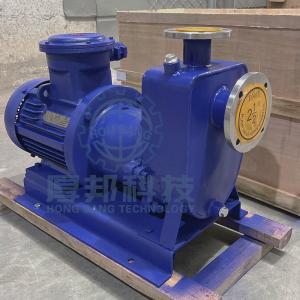 ZCQ Self-Priming Magnetic Drive Pump ZCQ Self-Priming Magnetic Drive Pump